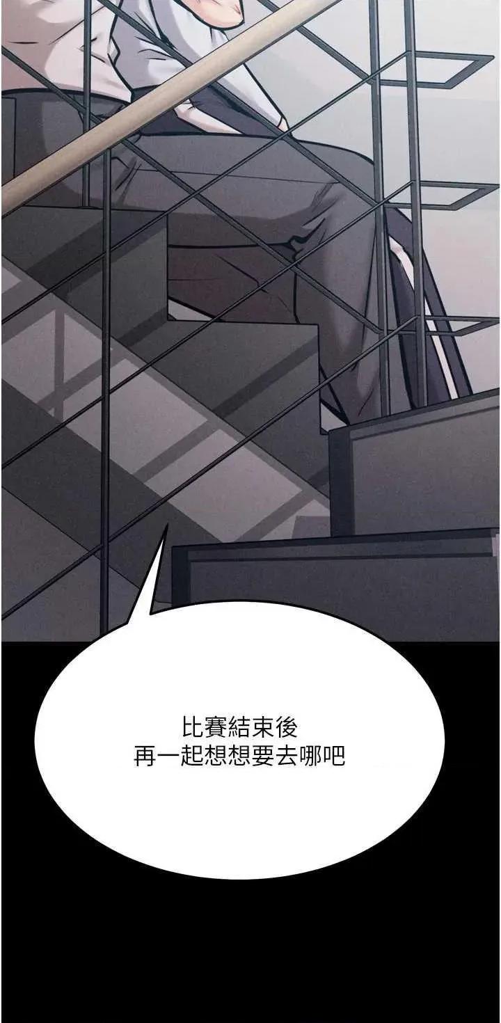 选手村:母猪 选手村:母猪调教 27 第48页