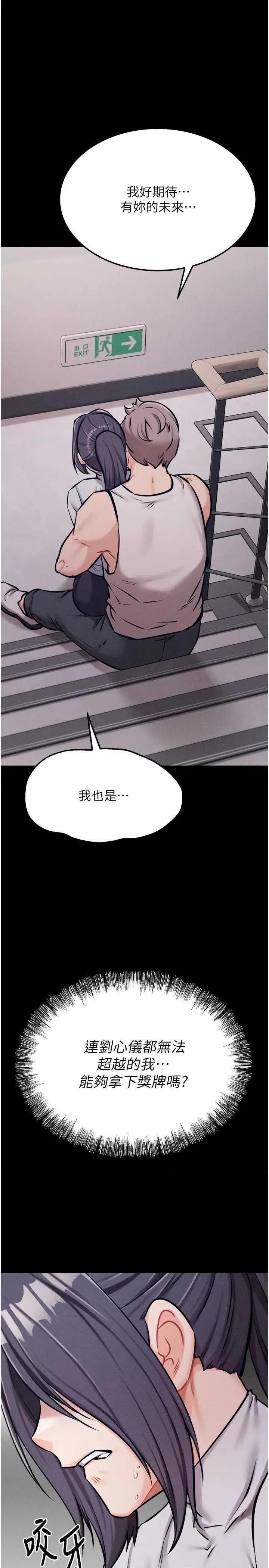 选手村:母猪 选手村:母猪调教 27 第49页