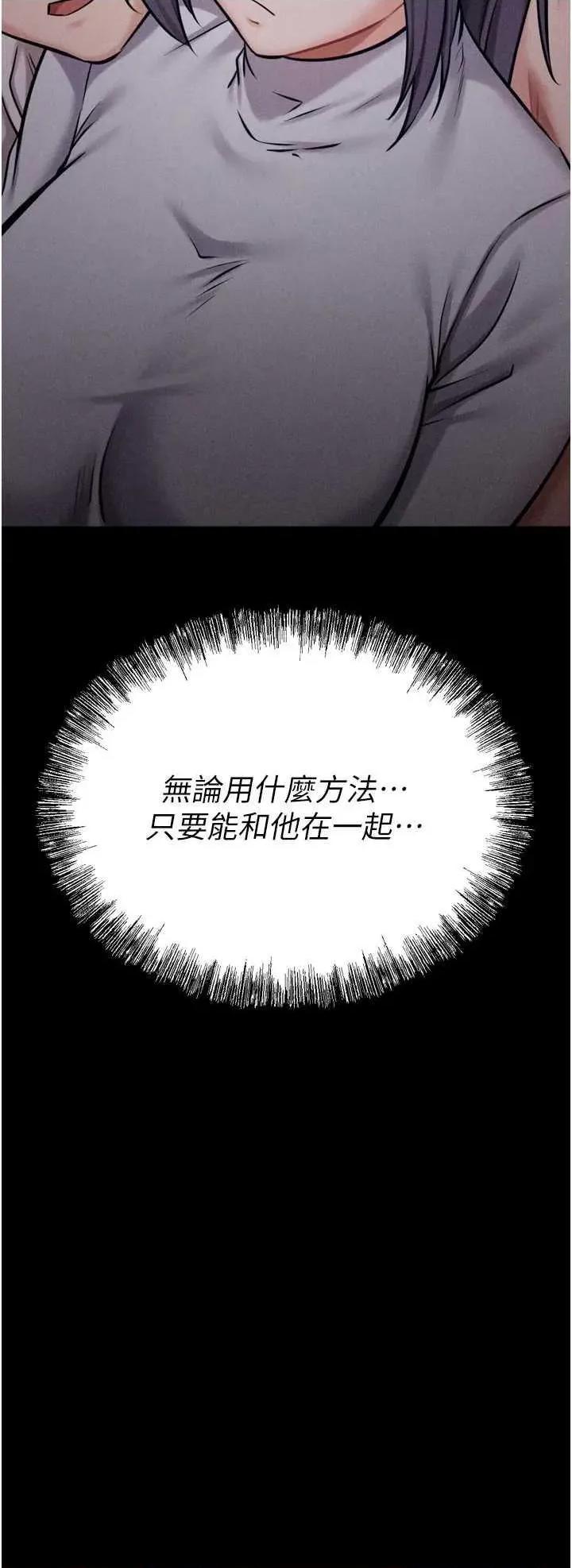 选手村:母猪 选手村:母猪调教 27 第51页
