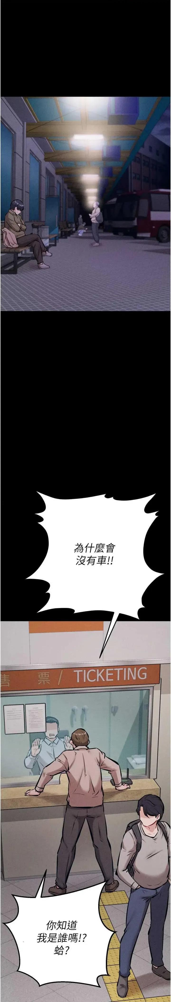 选手村:母猪 选手村:母猪调教 28 第1页
