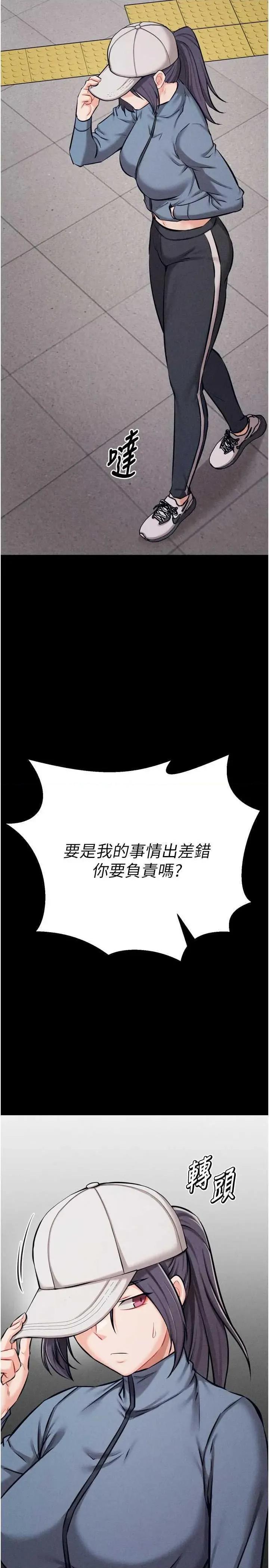 选手村:母猪 选手村:母猪调教 28 第2页