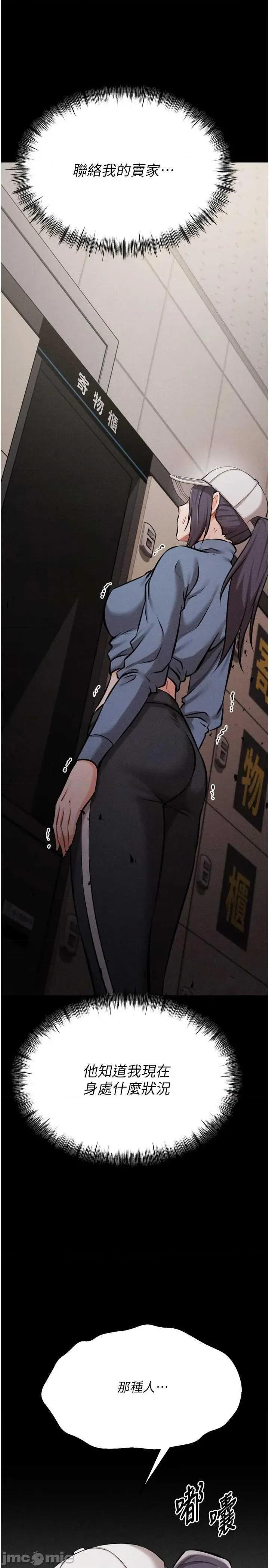 选手村:母猪 选手村:母猪调教 28 第5页