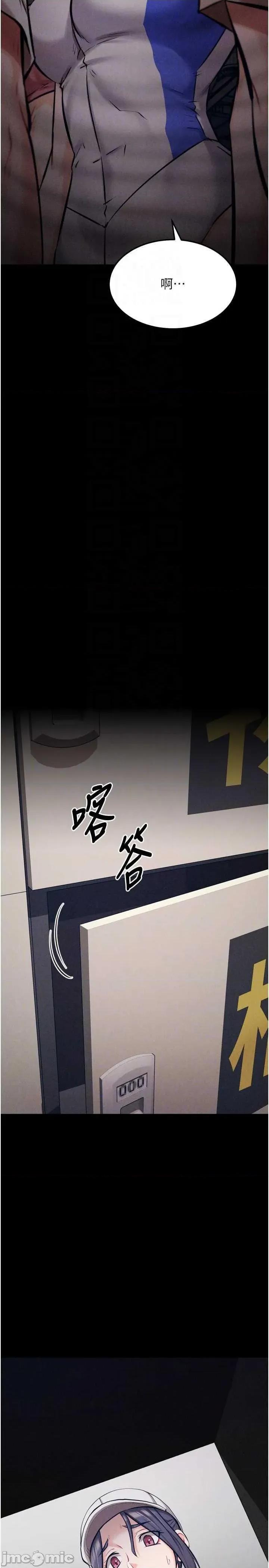 选手村:母猪 选手村:母猪调教 28 第10页