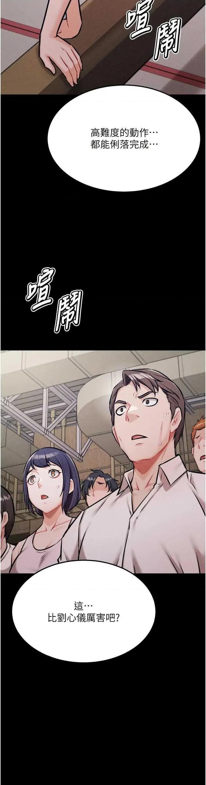 选手村:母猪 选手村:母猪调教 28 第17页