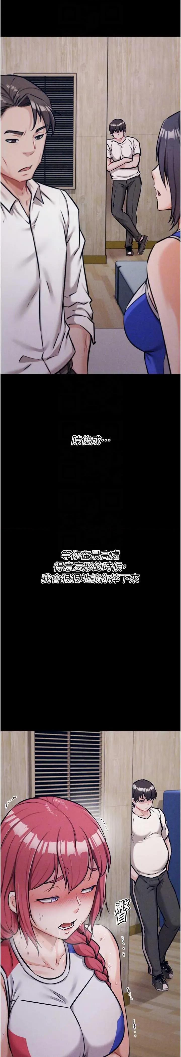 选手村:母猪 选手村:母猪调教 28 第22页
