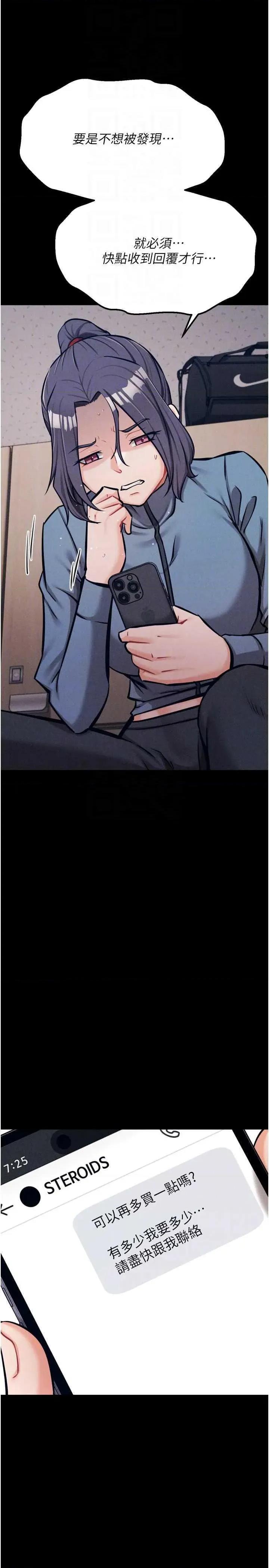 选手村:母猪 选手村:母猪调教 28 第26页