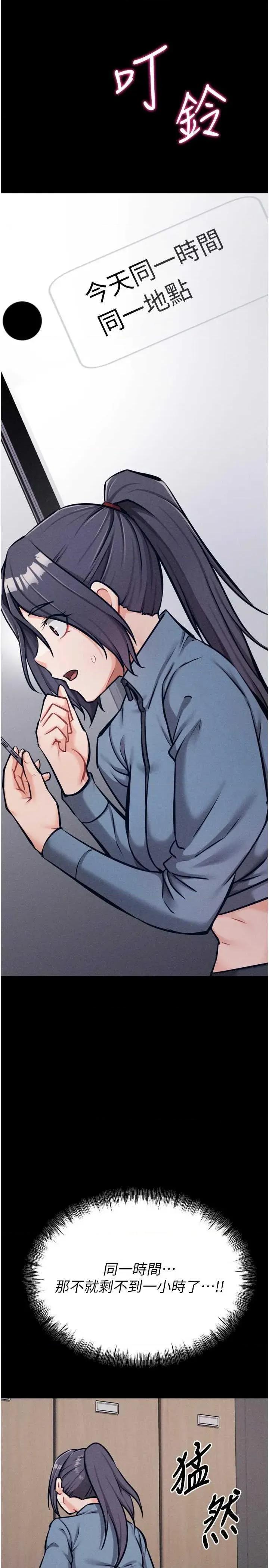 选手村:母猪 选手村:母猪调教 28 第27页