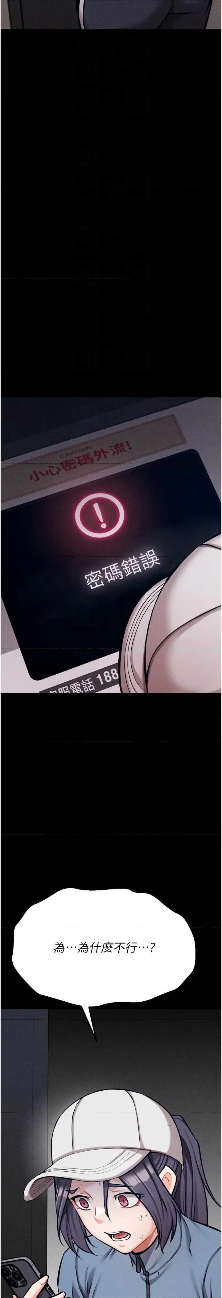 选手村:母猪 选手村:母猪调教 28 第32页