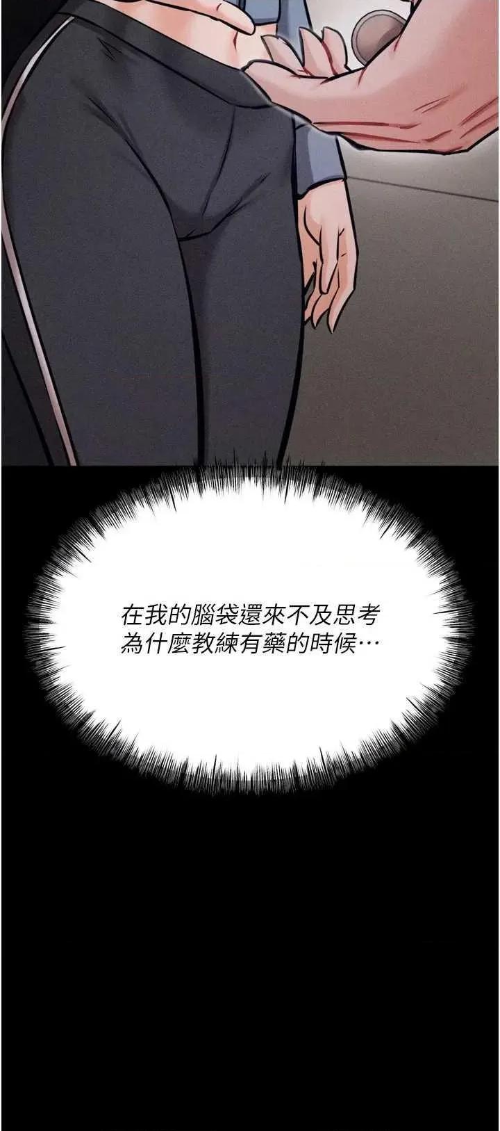 选手村:母猪 选手村:母猪调教 28 第37页