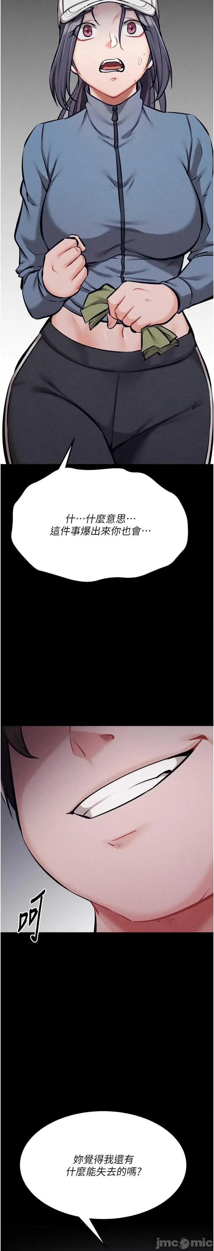 选手村:母猪 选手村:母猪调教 28 第40页