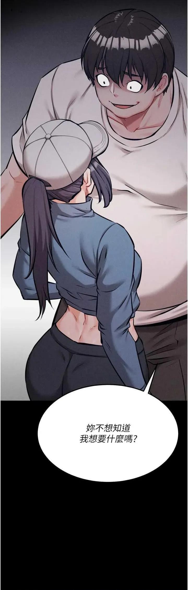 选手村:母猪 选手村:母猪调教 28 第41页