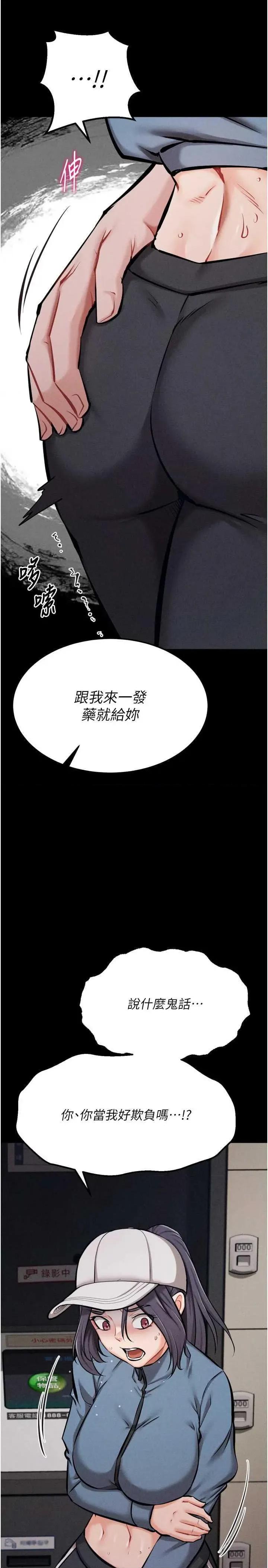 选手村:母猪 选手村:母猪调教 28 第42页