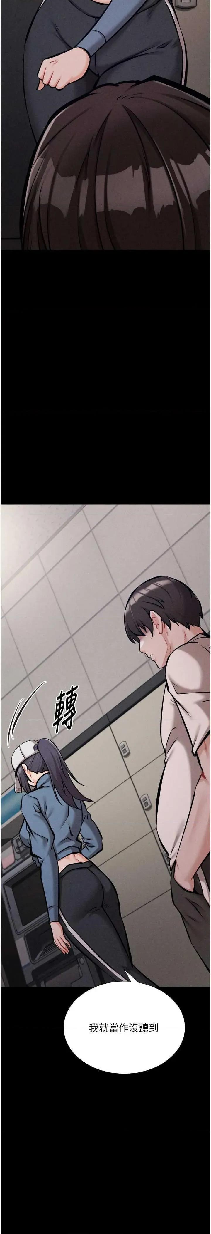 选手村:母猪 选手村:母猪调教 28 第43页