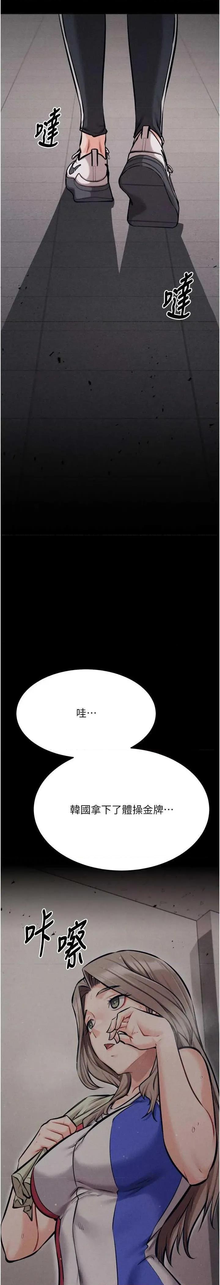 选手村:母猪 选手村:母猪调教 28 第46页