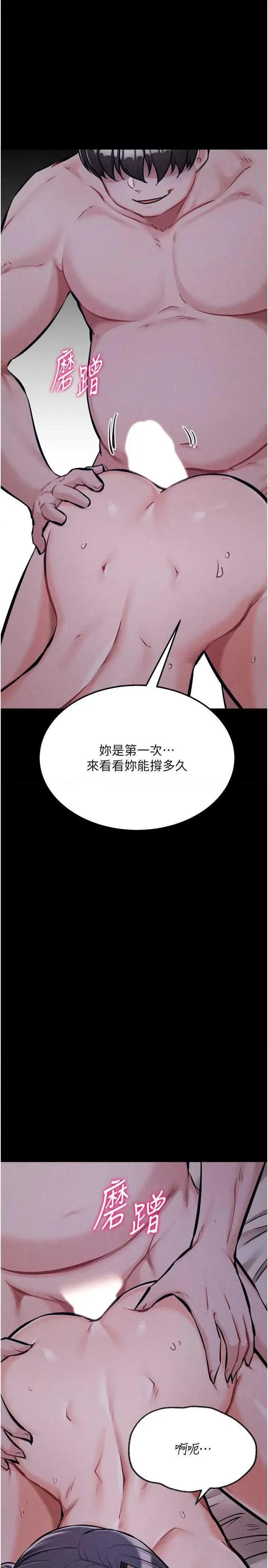 选手村:母猪 选手村:母猪调教 30 第1页