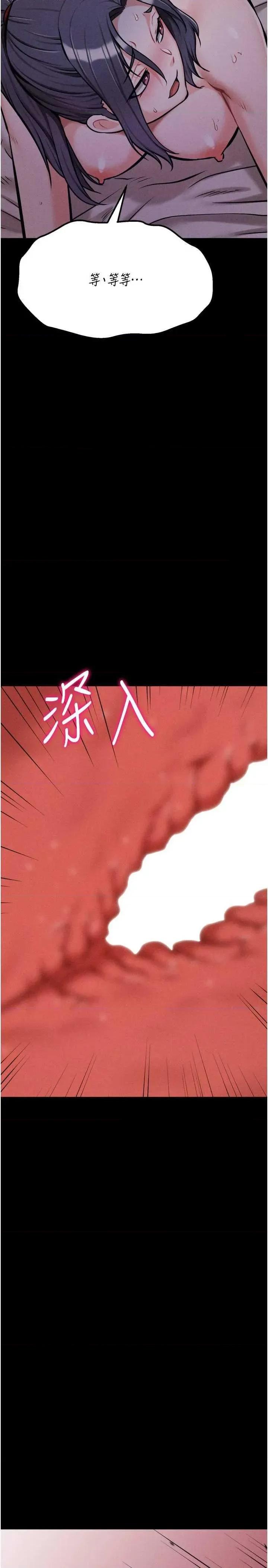 选手村:母猪 选手村:母猪调教 30 第2页