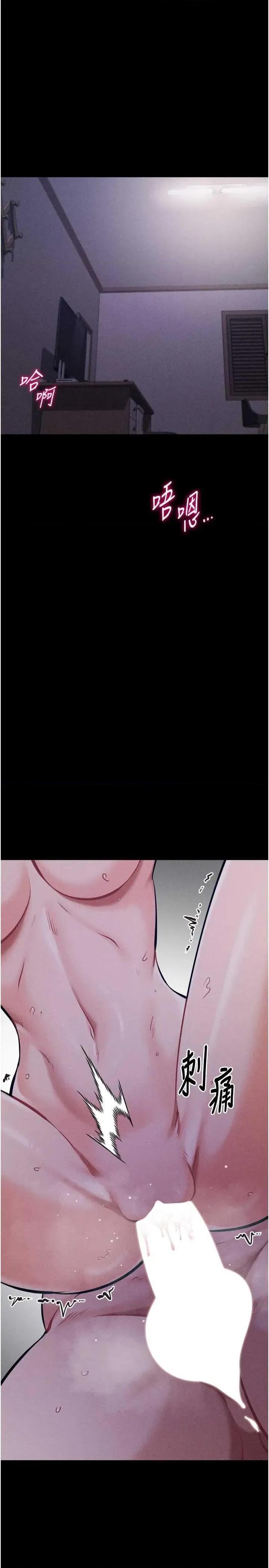 选手村:母猪 选手村:母猪调教 30 第8页