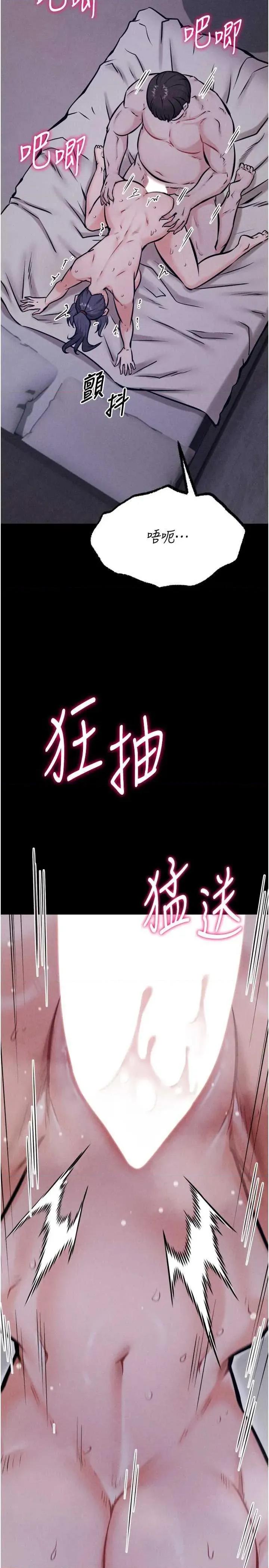 选手村:母猪 选手村:母猪调教 30 第17页