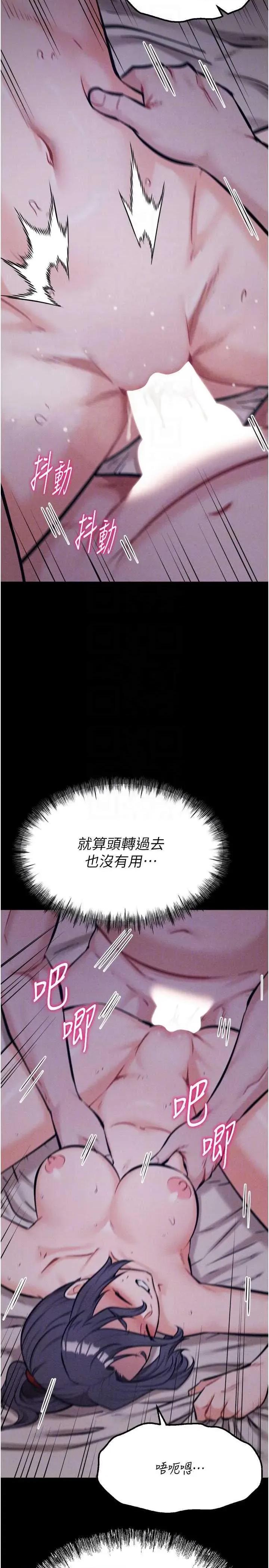 选手村:母猪 选手村:母猪调教 30 第26页