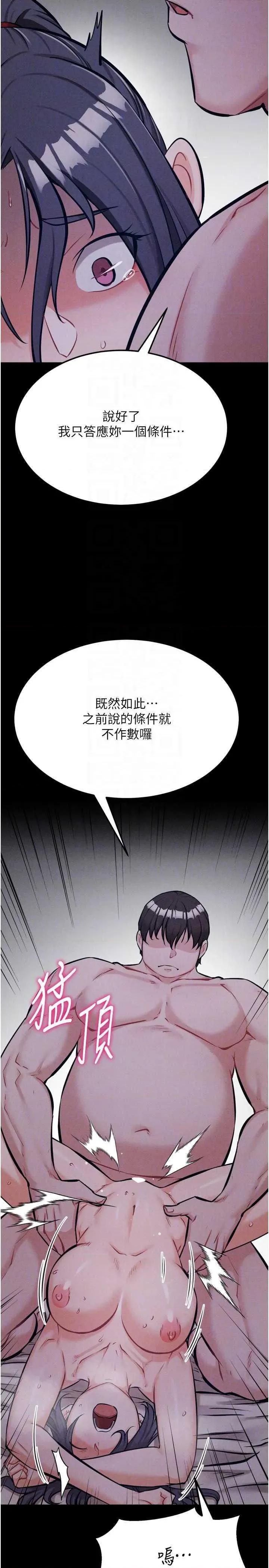 选手村:母猪 选手村:母猪调教 30 第34页