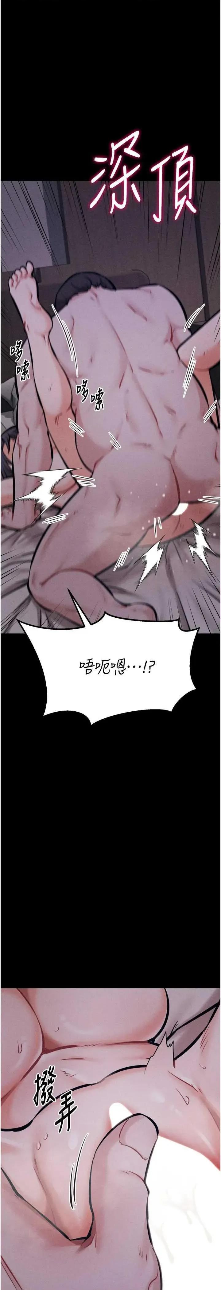 选手村:母猪 选手村:母猪调教 30 第37页
