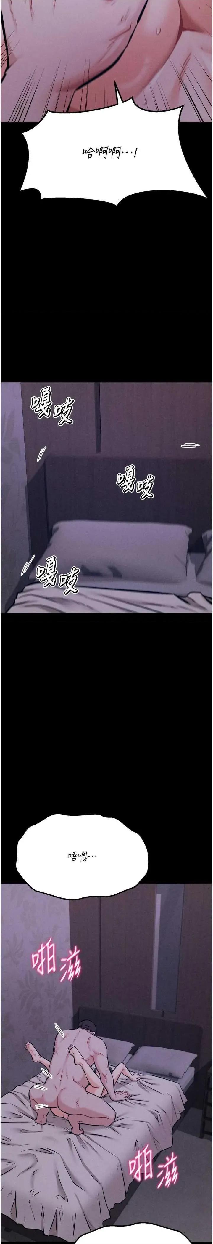选手村:母猪 选手村:母猪调教 30 第41页