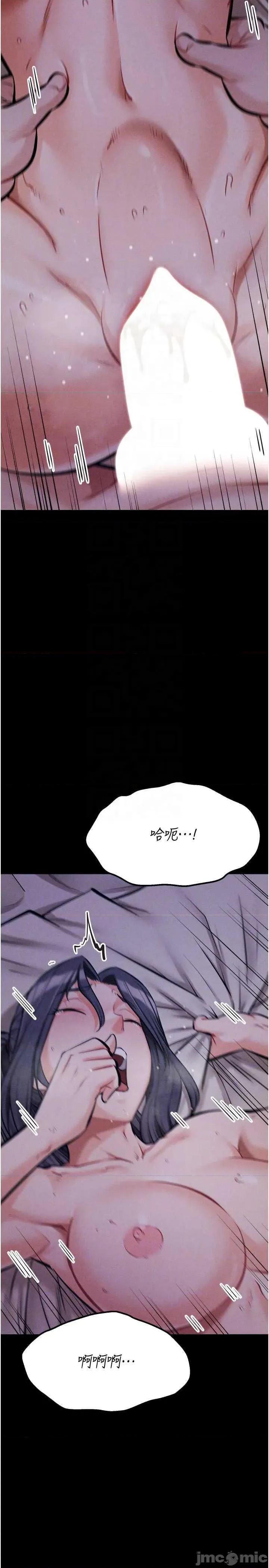 选手村:母猪 选手村:母猪调教 31 第10页