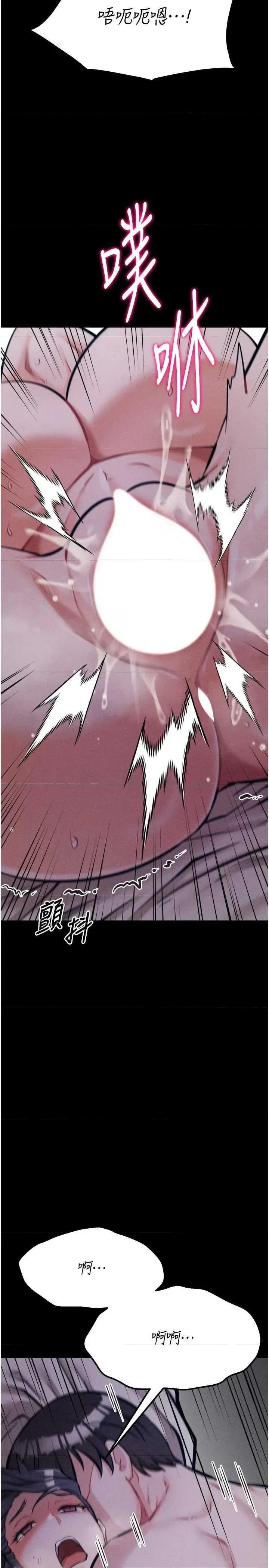 选手村:母猪 选手村:母猪调教 31 第13页
