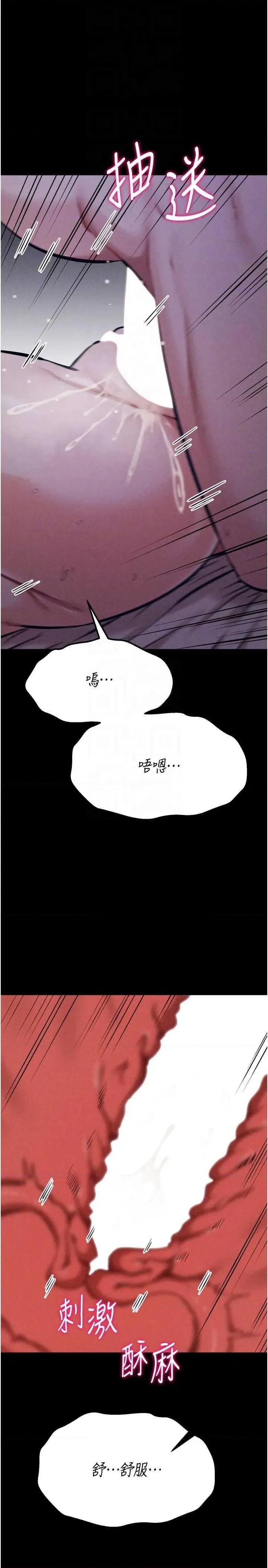 选手村:母猪 选手村:母猪调教 31 第24页