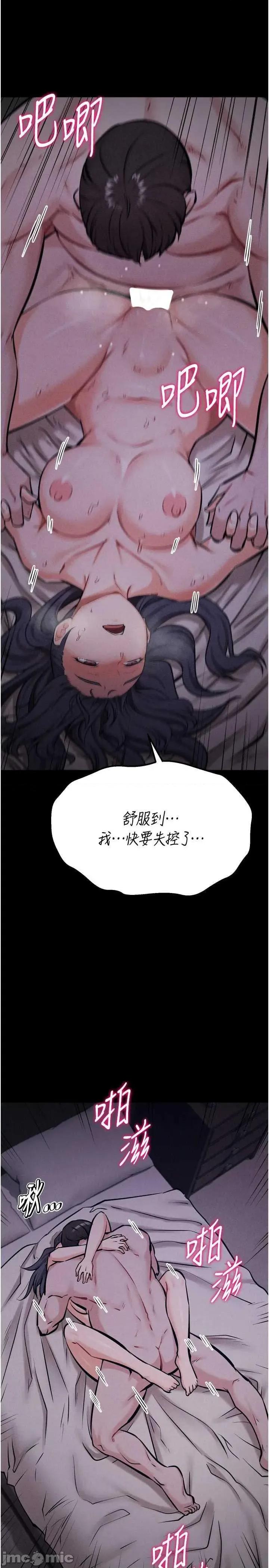 选手村:母猪 选手村:母猪调教 31 第25页