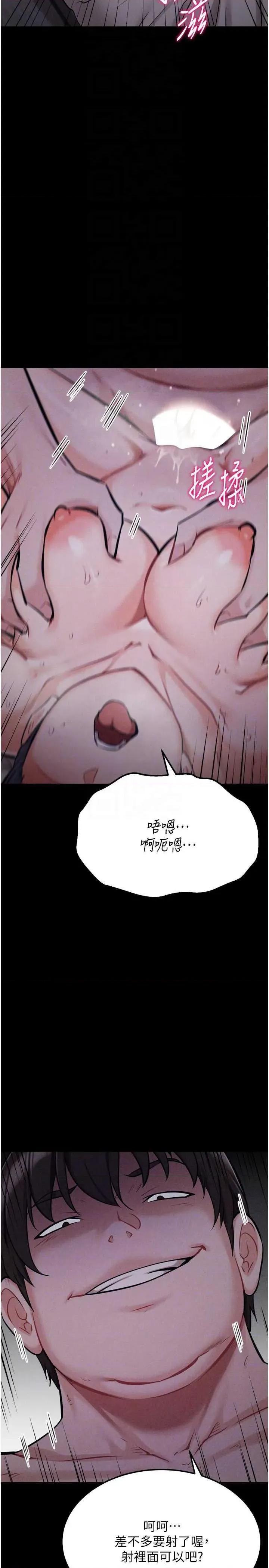 选手村:母猪 选手村:母猪调教 31 第26页