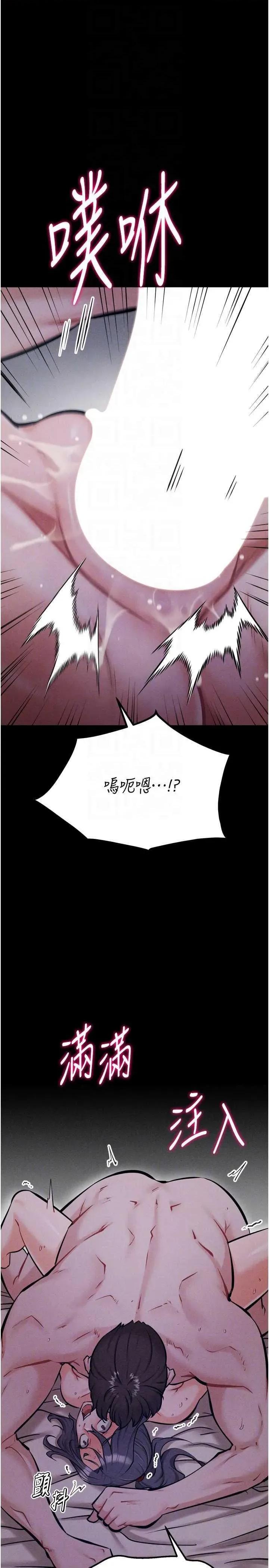 选手村:母猪 选手村:母猪调教 31 第28页
