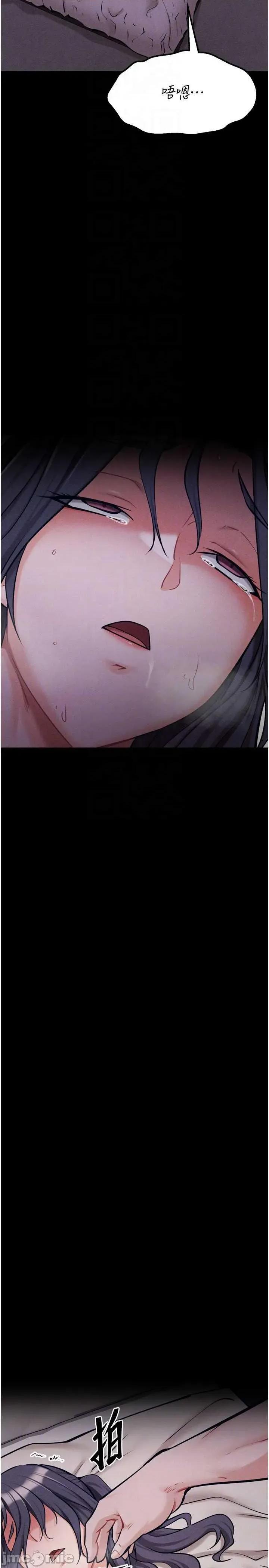 选手村:母猪 选手村:母猪调教 31 第30页