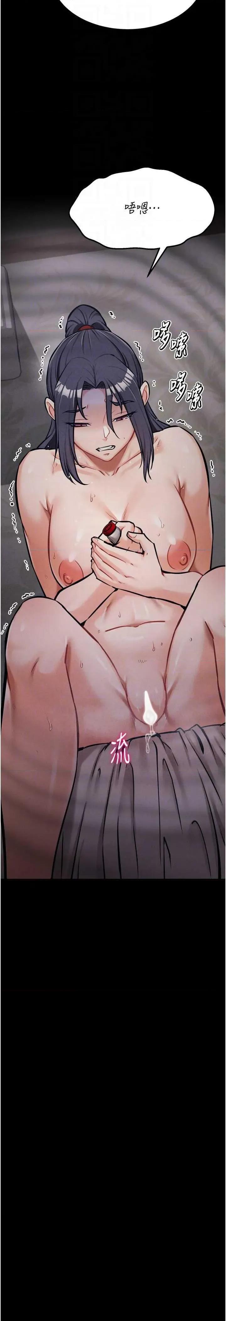 选手村:母猪 选手村:母猪调教 31 第34页