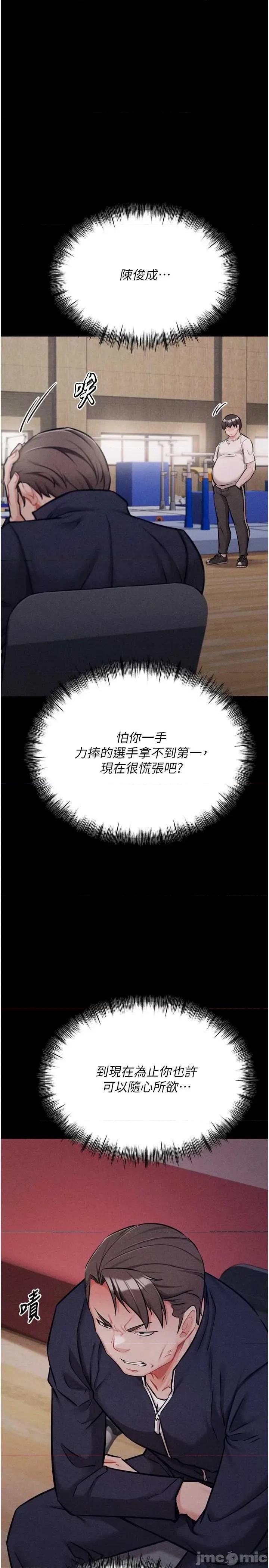 选手村:母猪 选手村:母猪调教 31 第40页