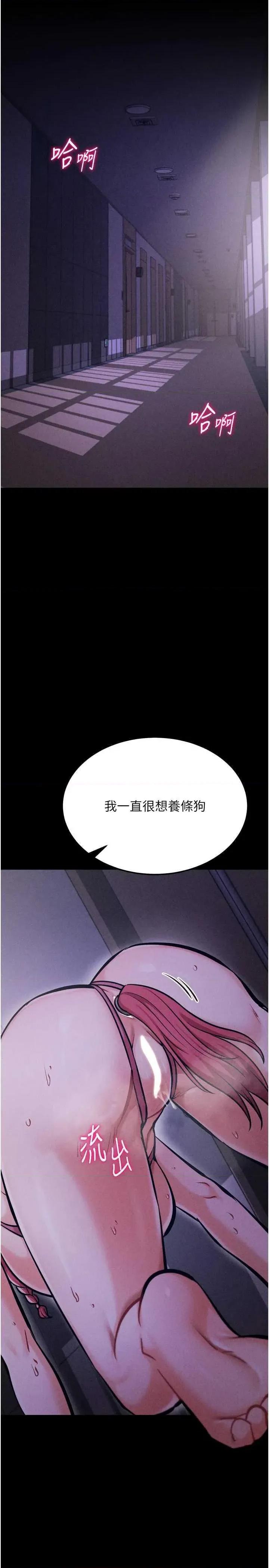 选手村:母猪 选手村:母猪调教 31 第42页