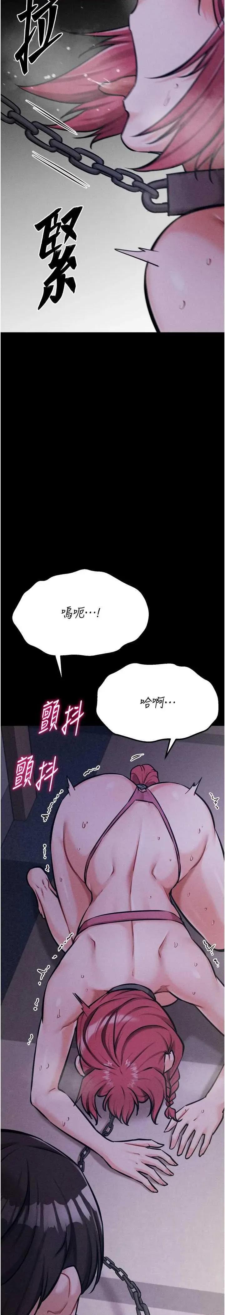 选手村:母猪 选手村:母猪调教 31 第46页
