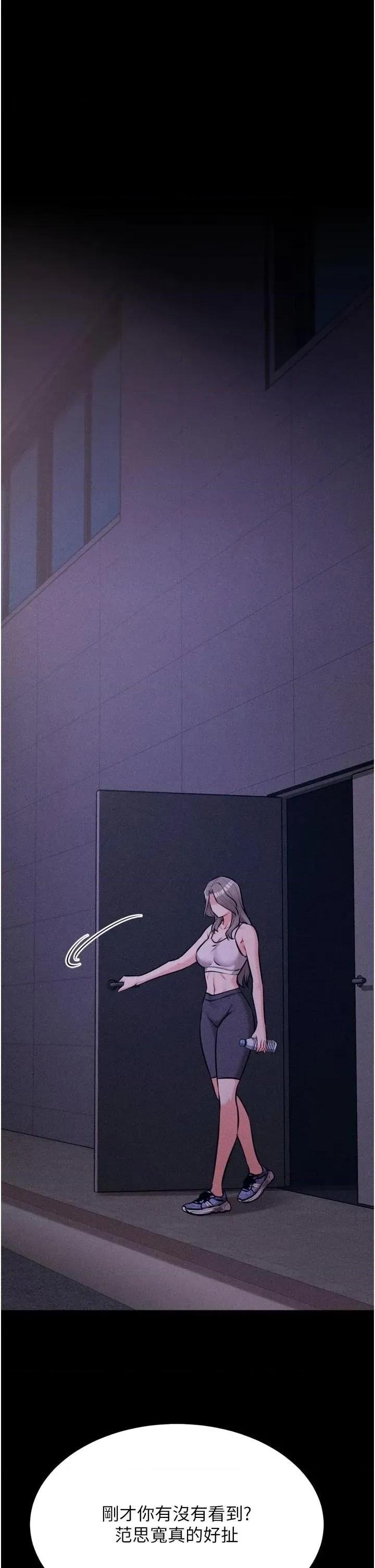 选手村:母猪 选手村:母猪调教第33话 渴望成功的选手们 第1页