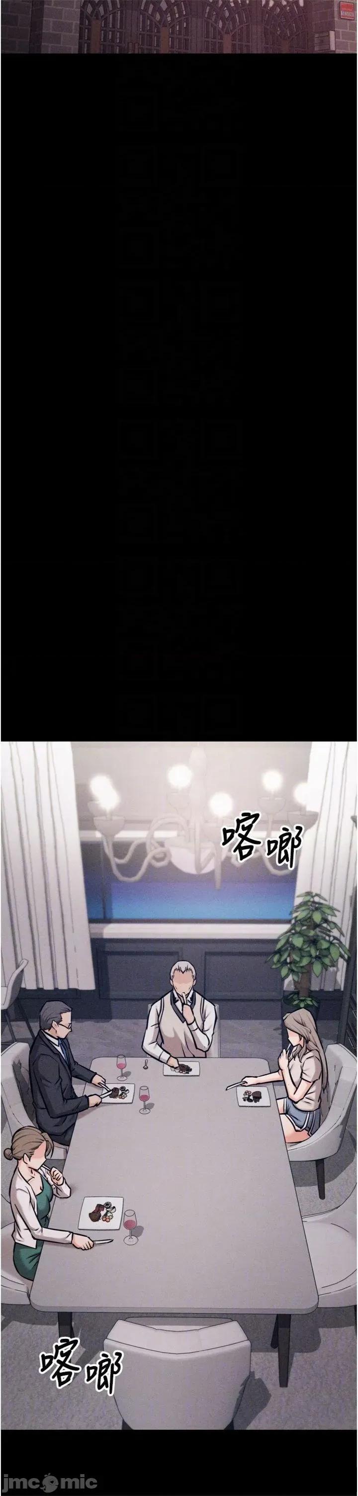 选手村:母猪 选手村:母猪调教第33话 渴望成功的选手们 第10页