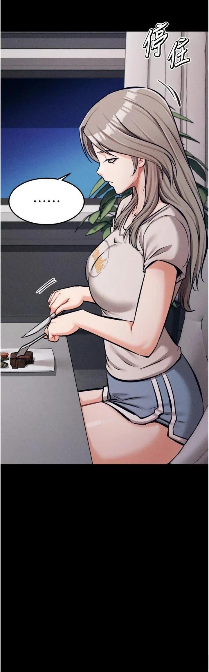 选手村:母猪 选手村:母猪调教第33话 渴望成功的选手们 第13页