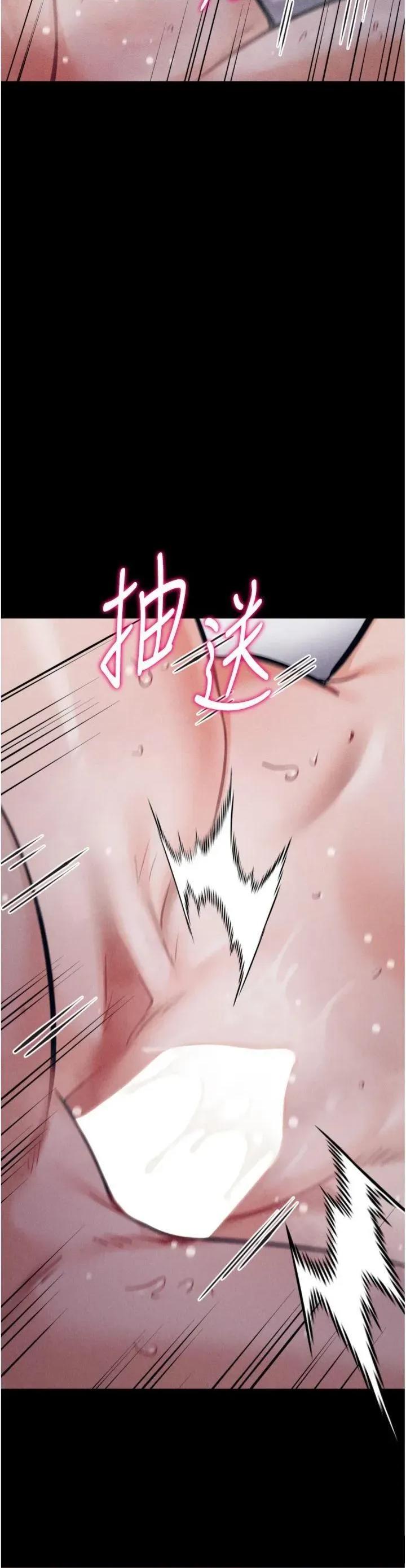 选手村:母猪 选手村:母猪调教第33话 渴望成功的选手们 第48页