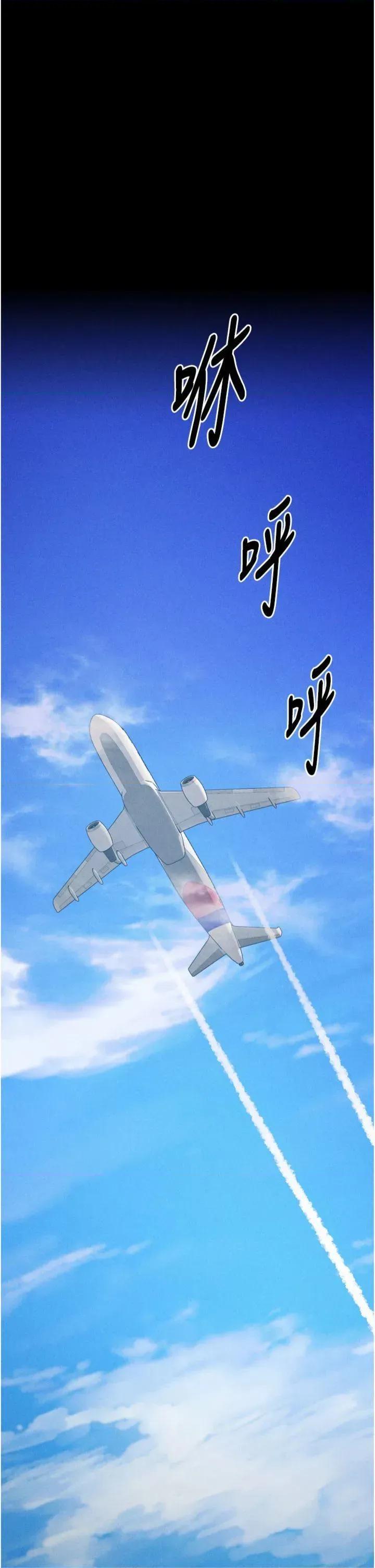 选手村:母猪 选手村:母猪调教第33话 渴望成功的选手们 第62页