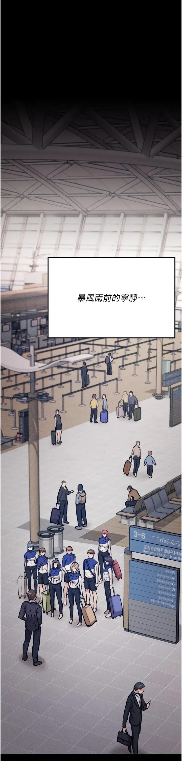 选手村:母猪 选手村:母猪调教第34话 刺激小穴的特别指导 第1页