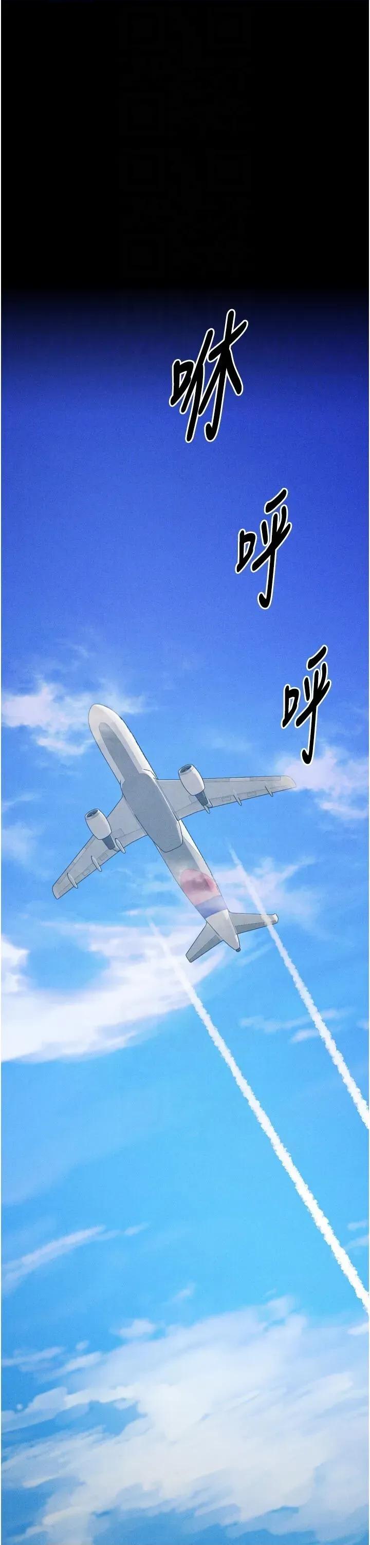 选手村:母猪 选手村:母猪调教第34话 刺激小穴的特别指导 第6页