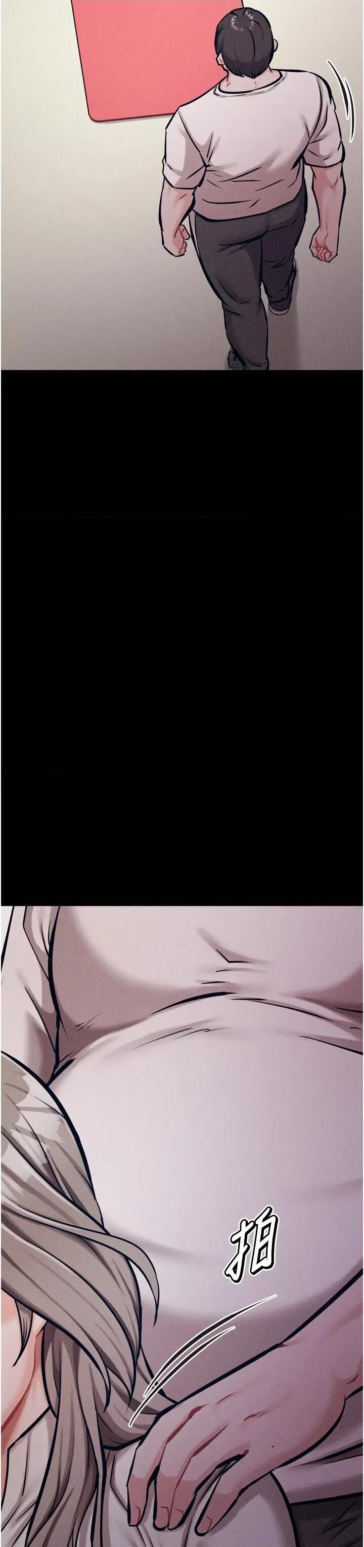 选手村:母猪 选手村:母猪调教第34话 刺激小穴的特别指导 第36页