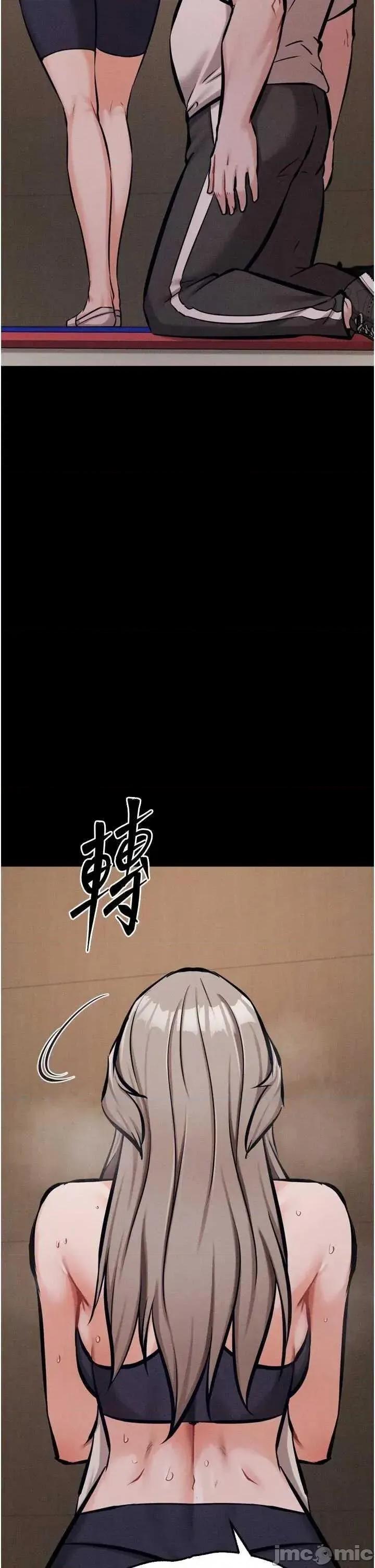 选手村:母猪 选手村:母猪调教第35话 第20页