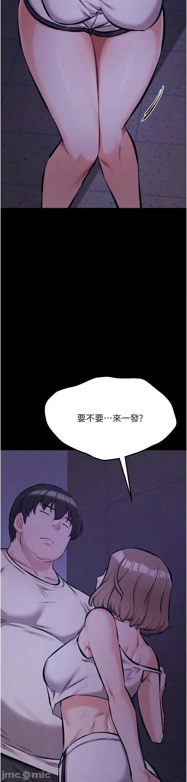 选手村:母猪 选手村:母猪调教第35话 第40页