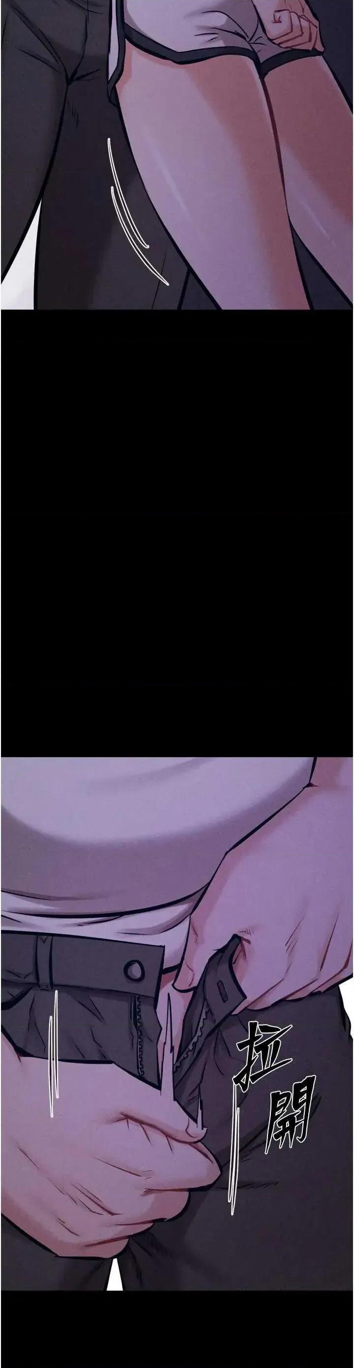 选手村:母猪 选手村:母猪调教第35话 第41页