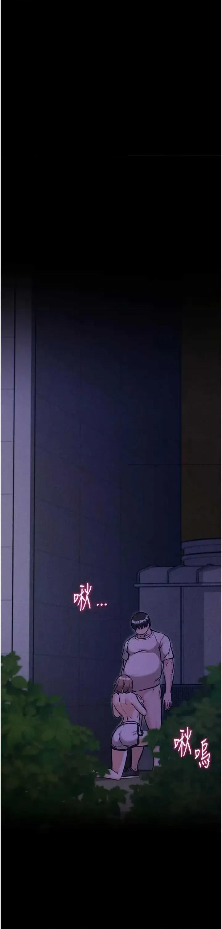 选手村:母猪 选手村:母猪调教第36话 第9页