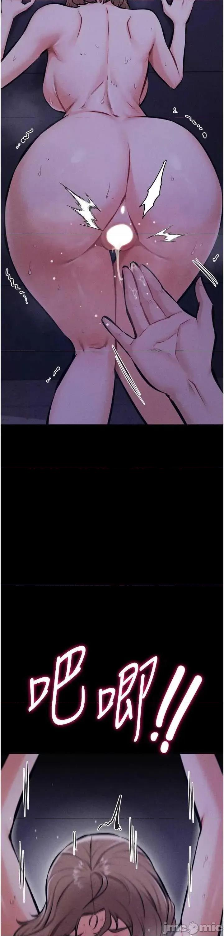 选手村:母猪 选手村:母猪调教第36话 第25页